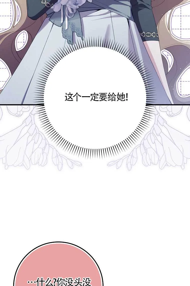 第38话13