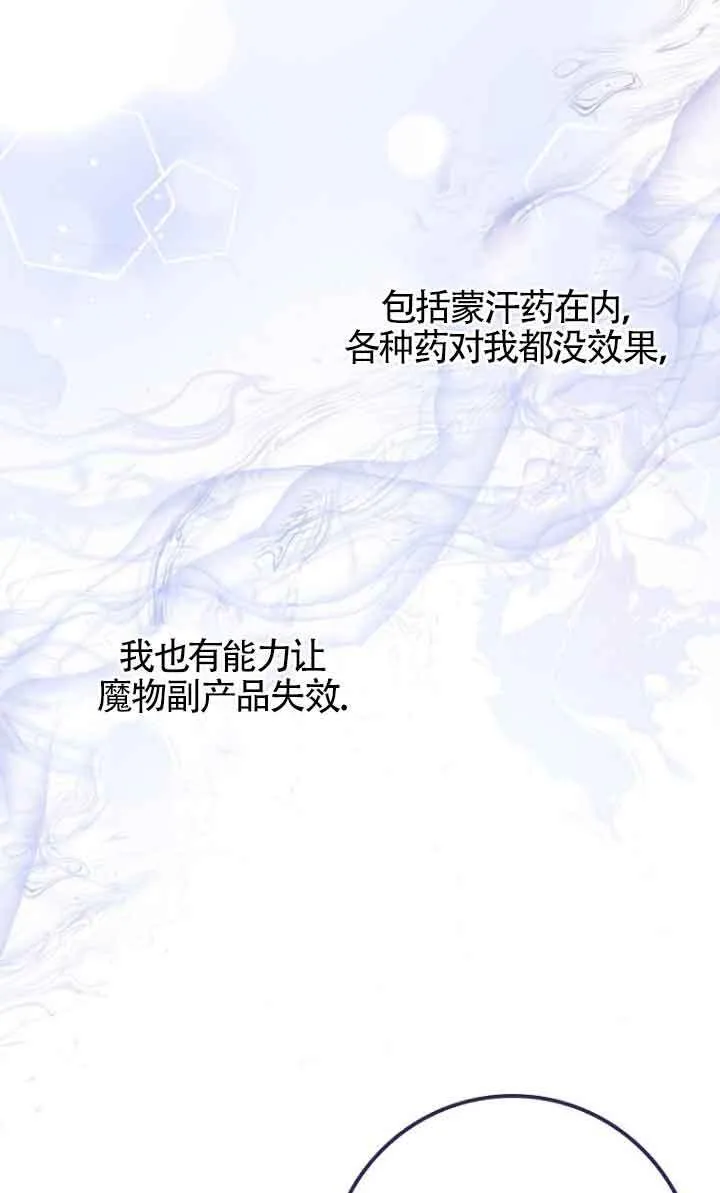 第13话17
