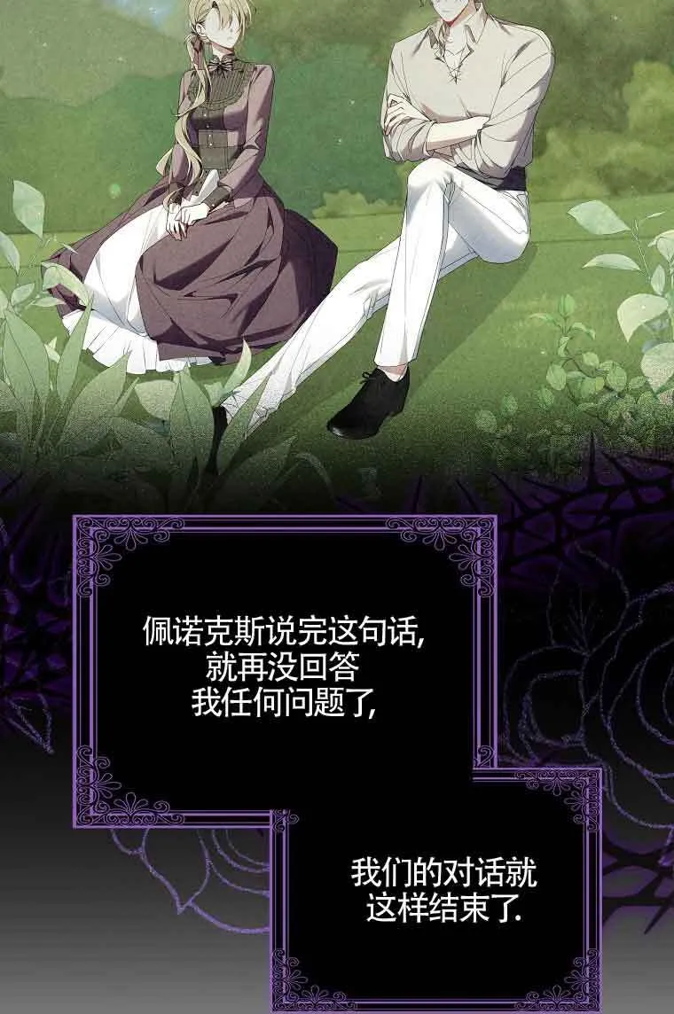 第09话1