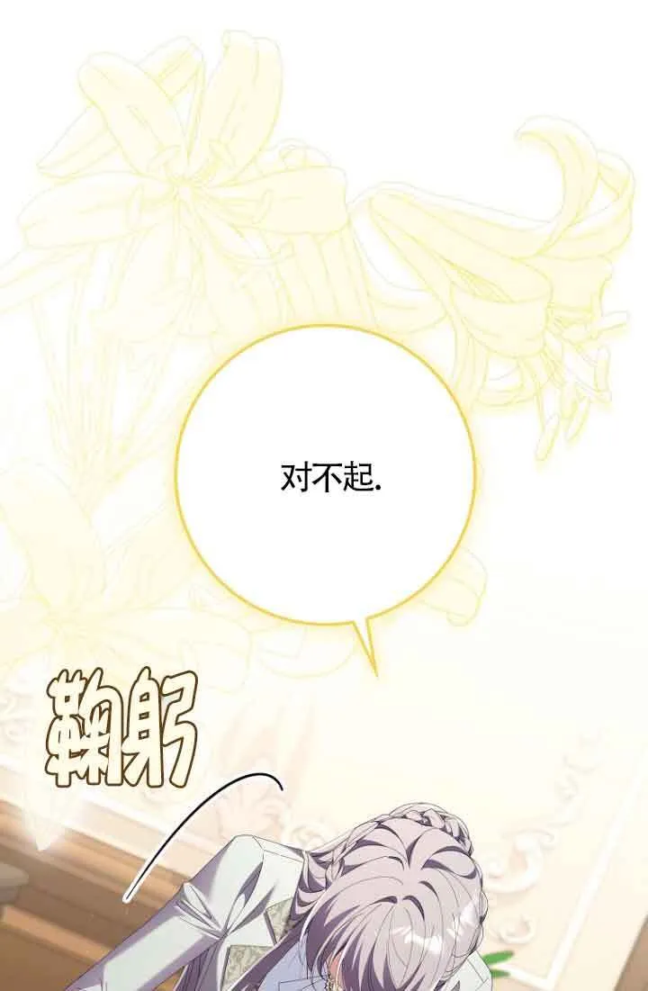 第12话75