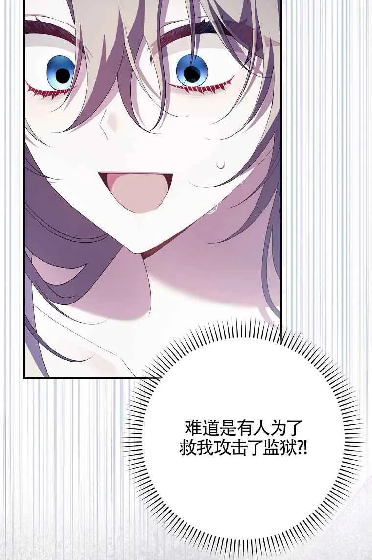 第23话95