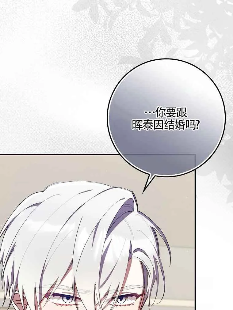 第30话80