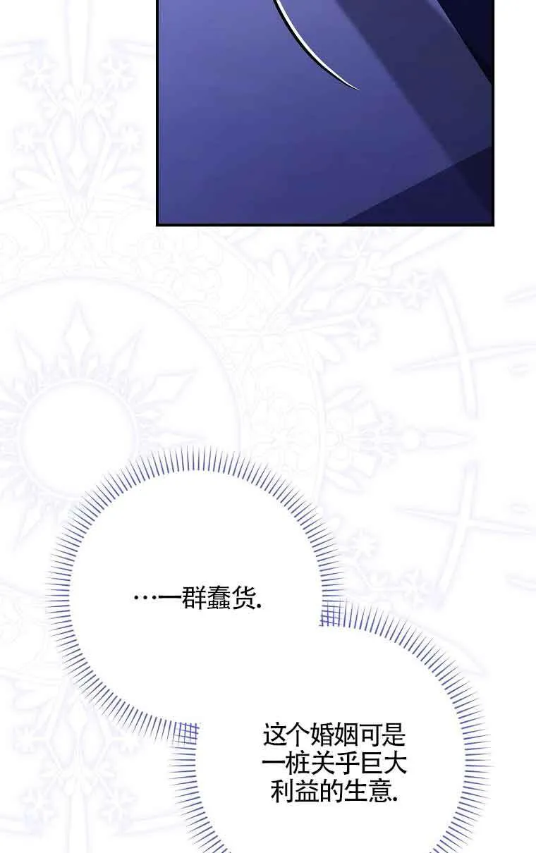 第14话74