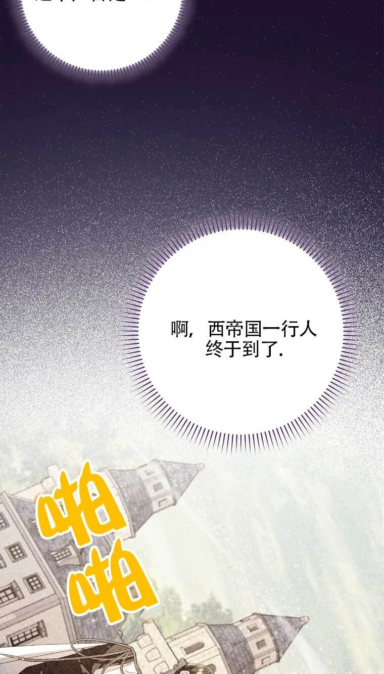 第16话91