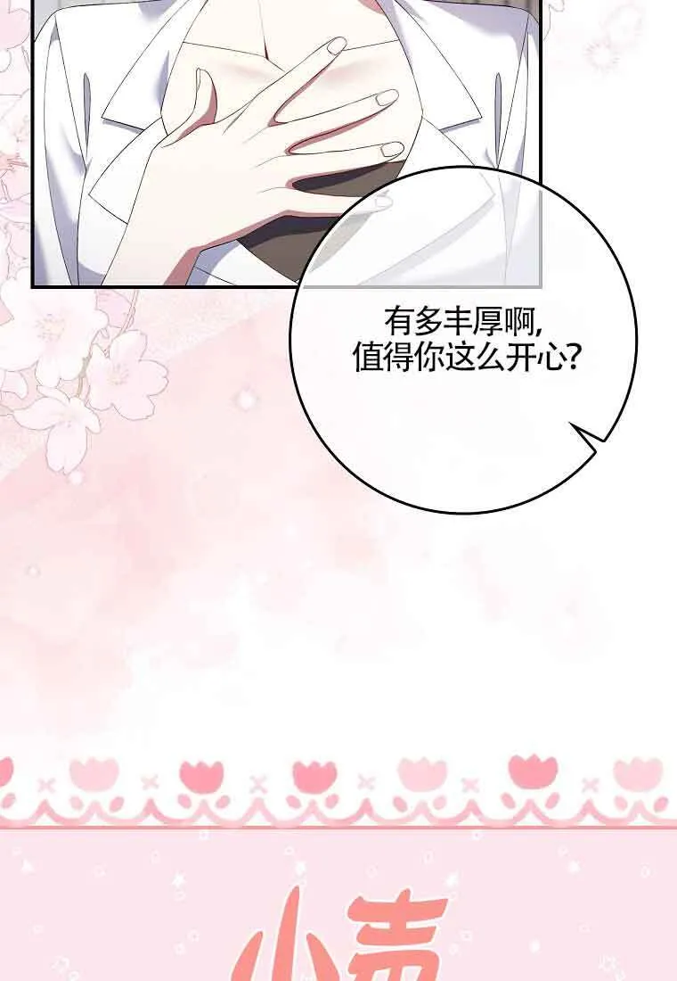 第24话119