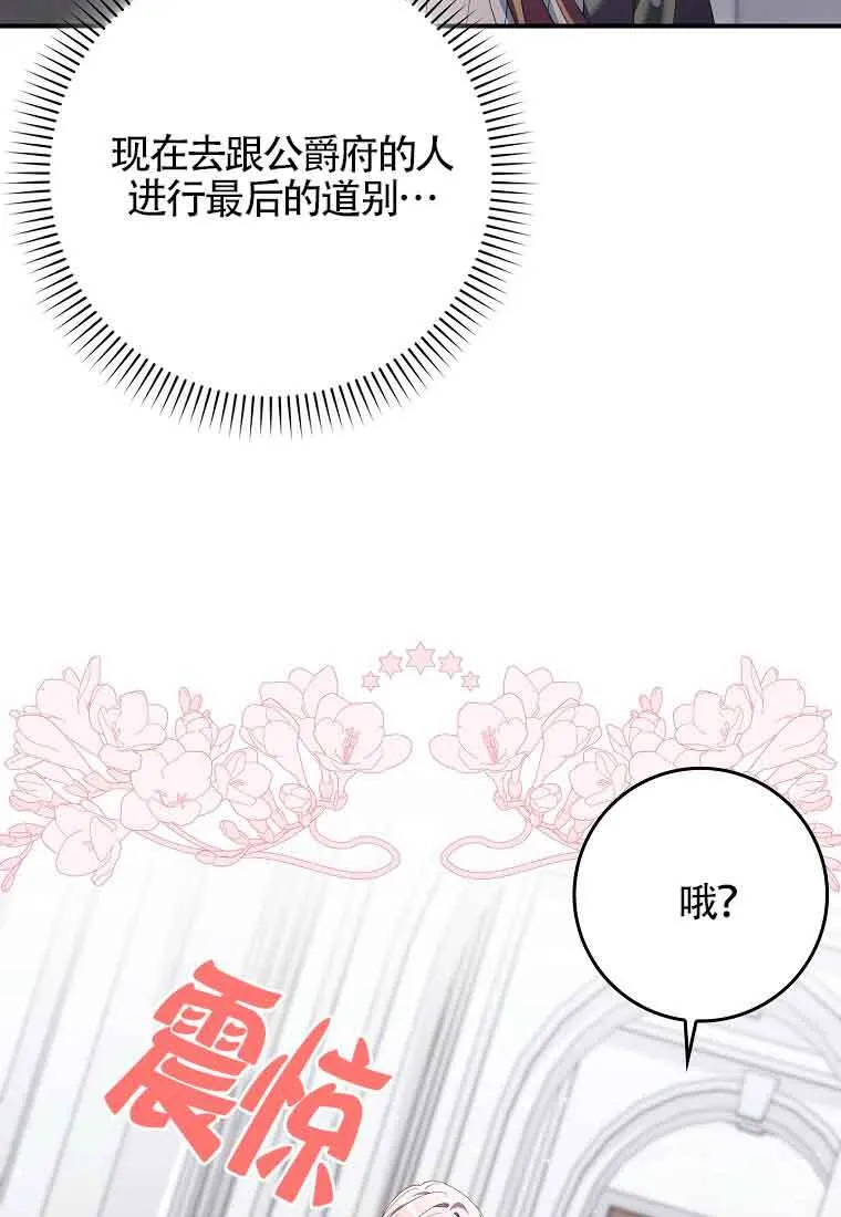第24话110