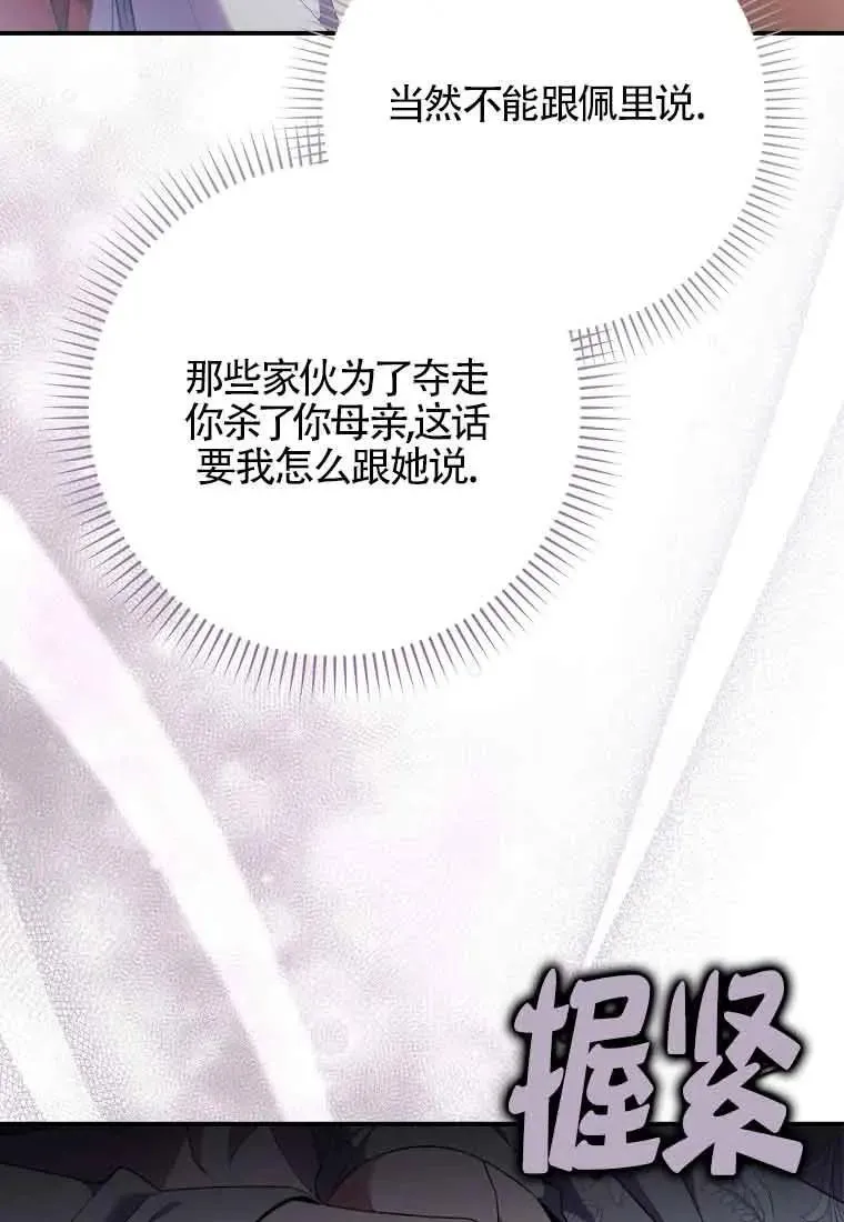 第28话73