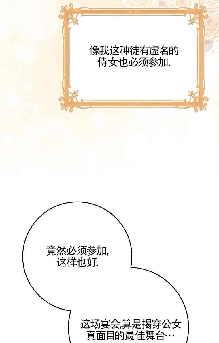 第17话12