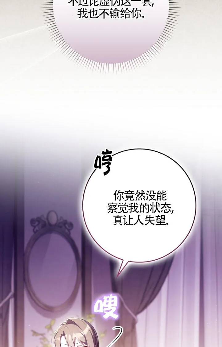 第35话81