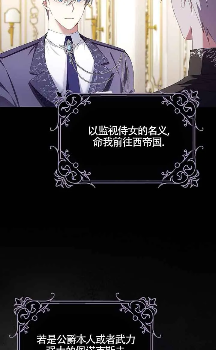 第33话21
