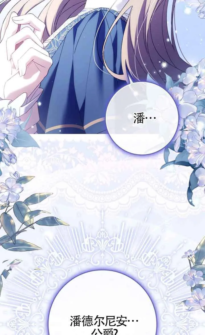 第13话96