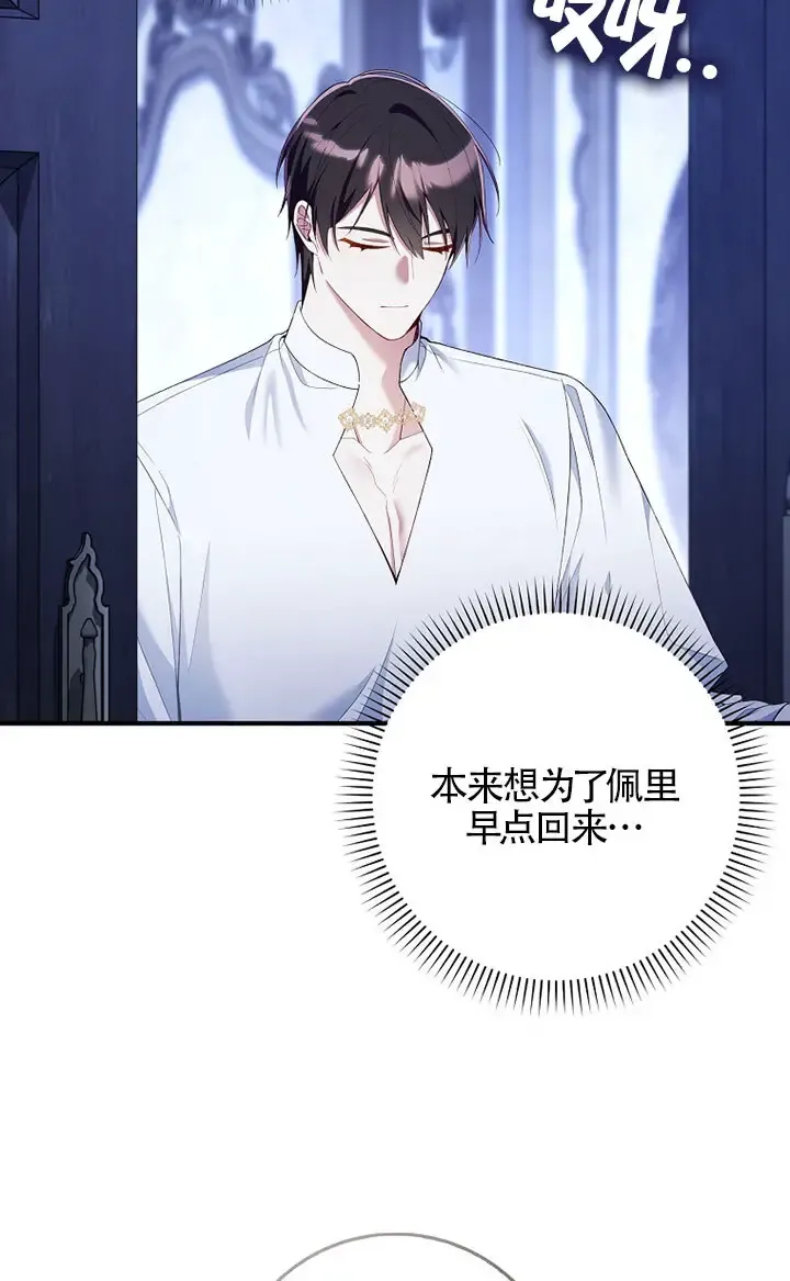 第36话75