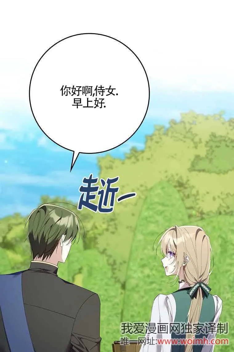 第08话23
