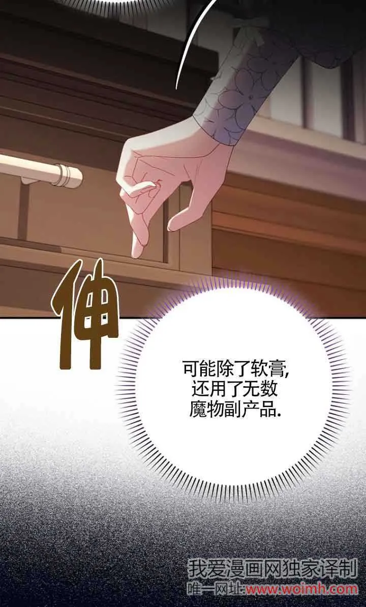 第13话11