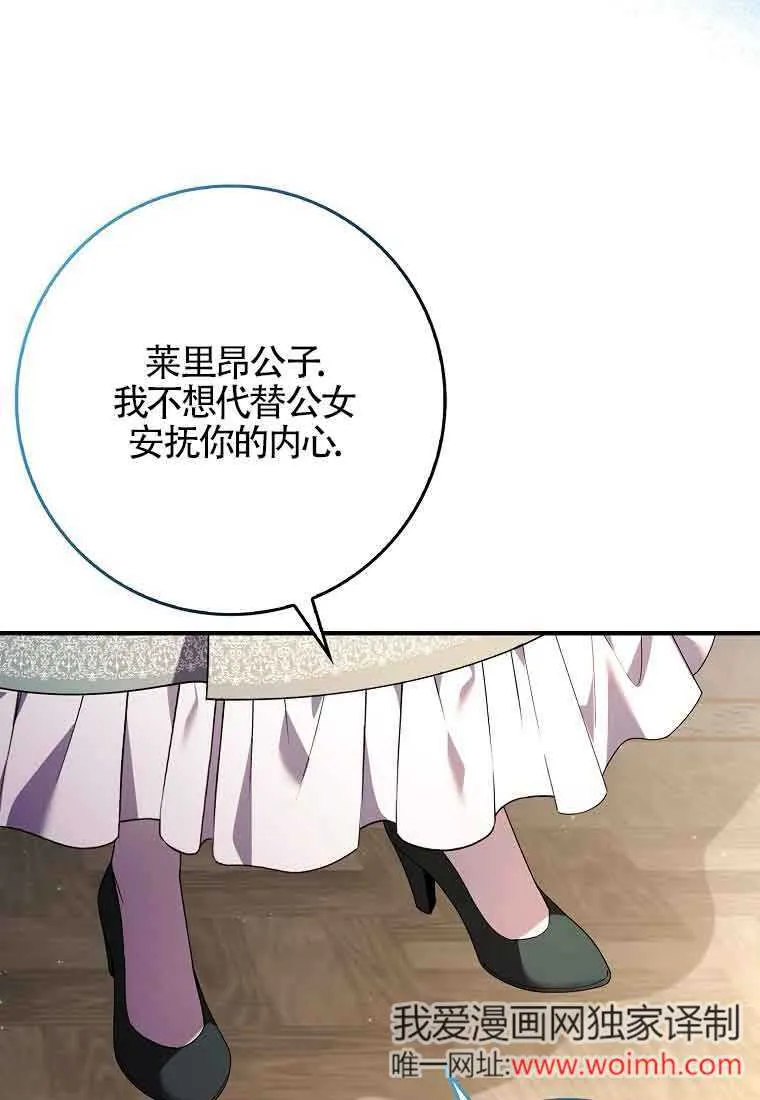 第24话86