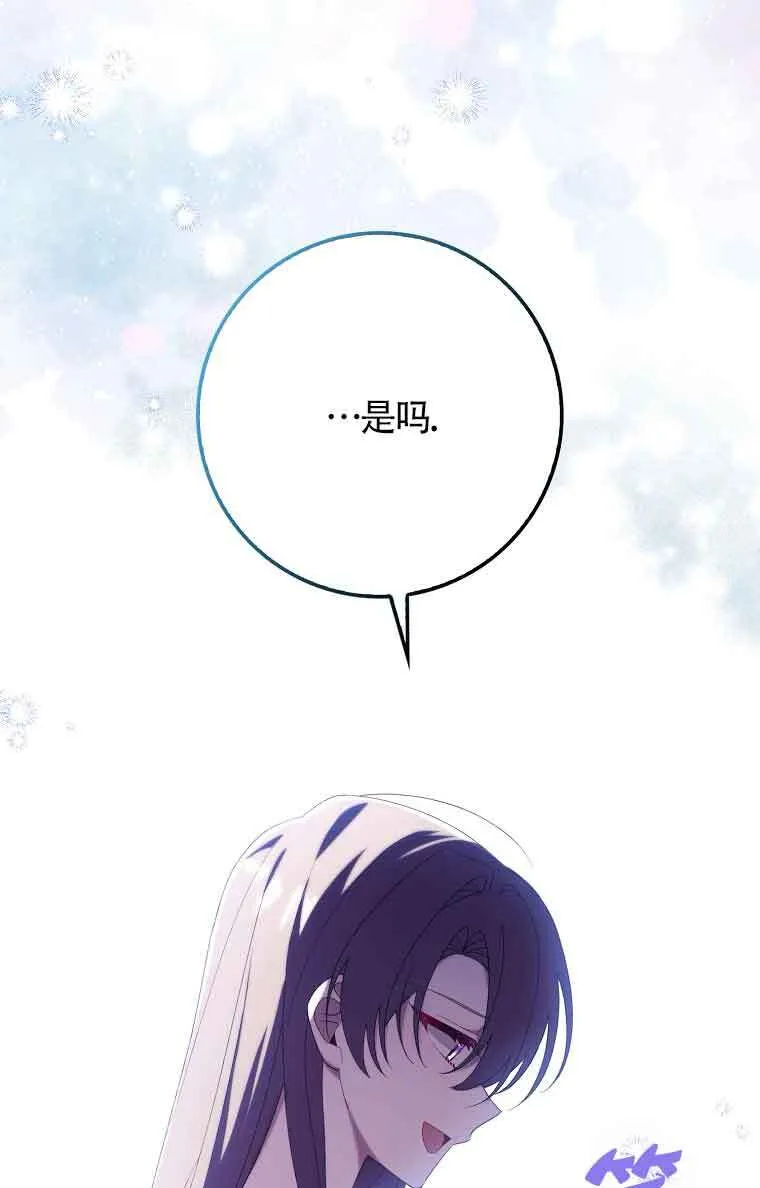 第23话61