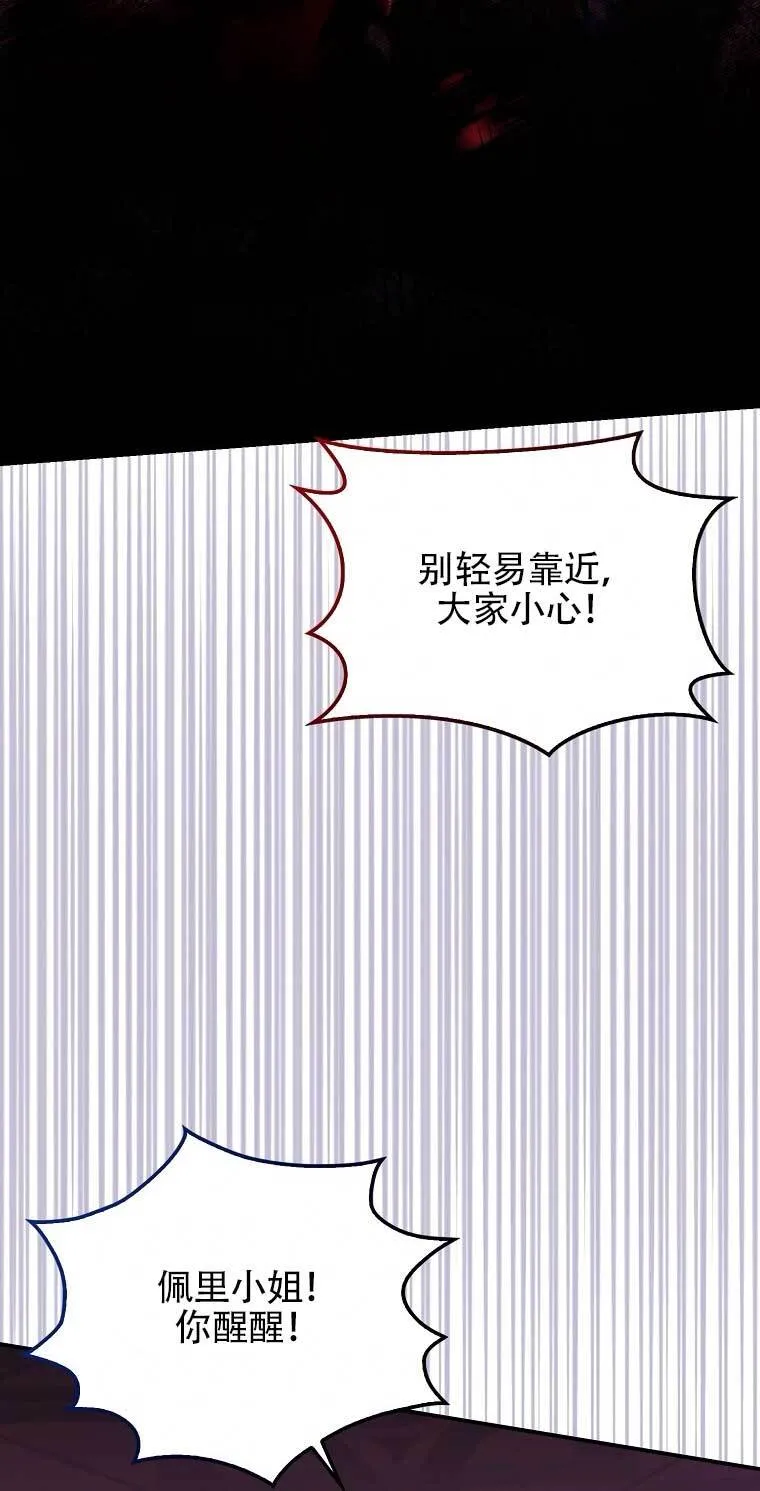第21话1