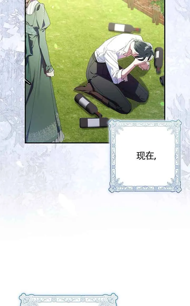 第01话5