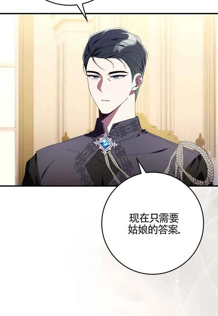 第03话43