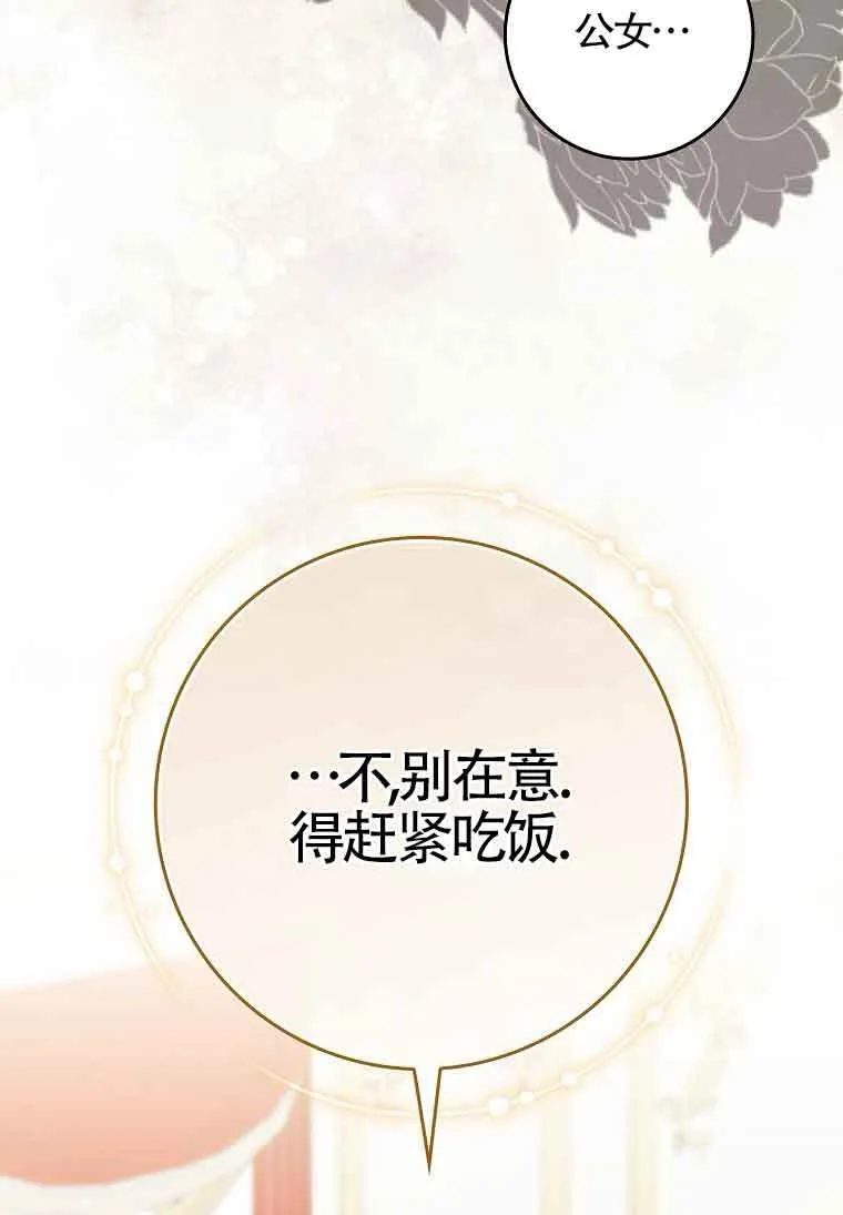 第10话113