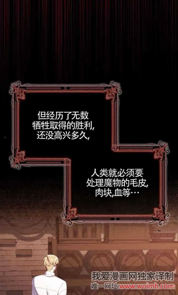 第13话2