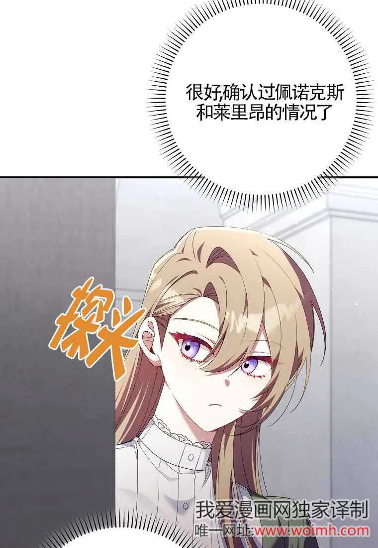 第24话109