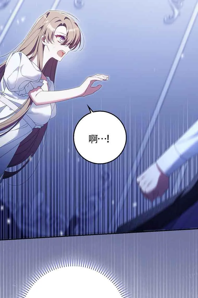 第23话85