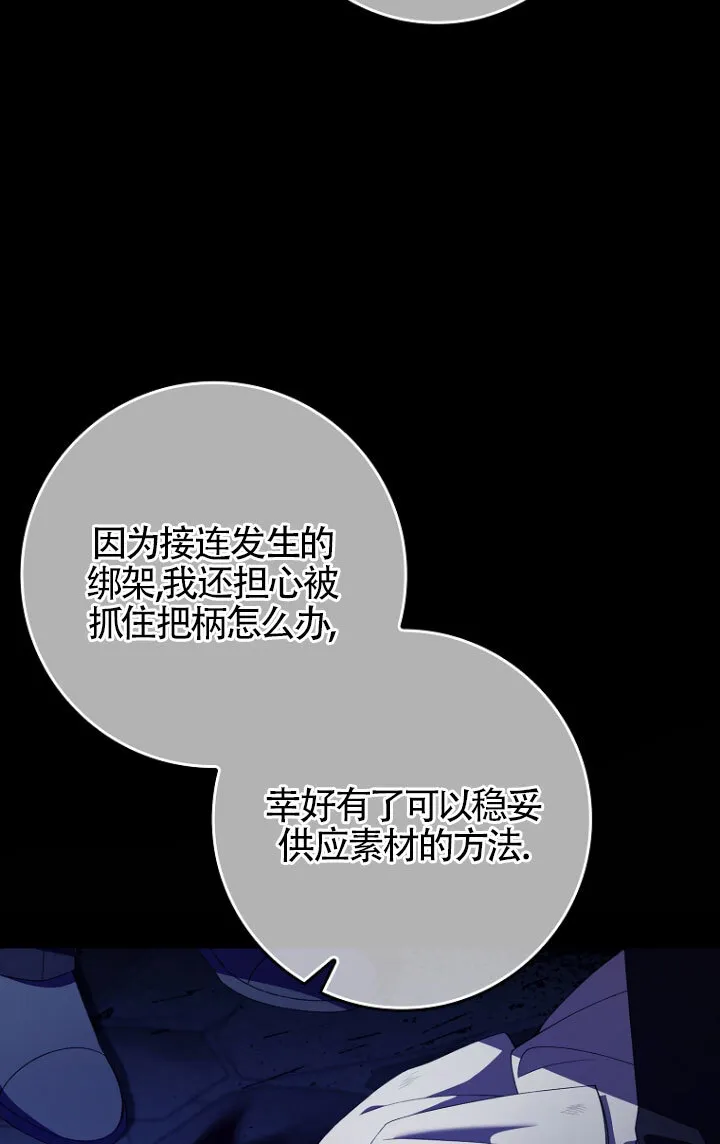 第35话11