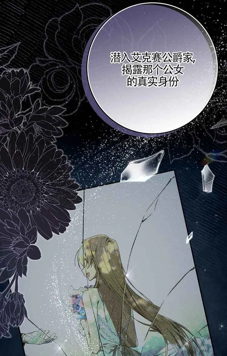 第01话51