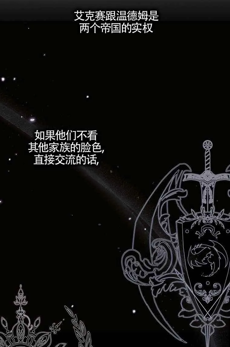 第15话51