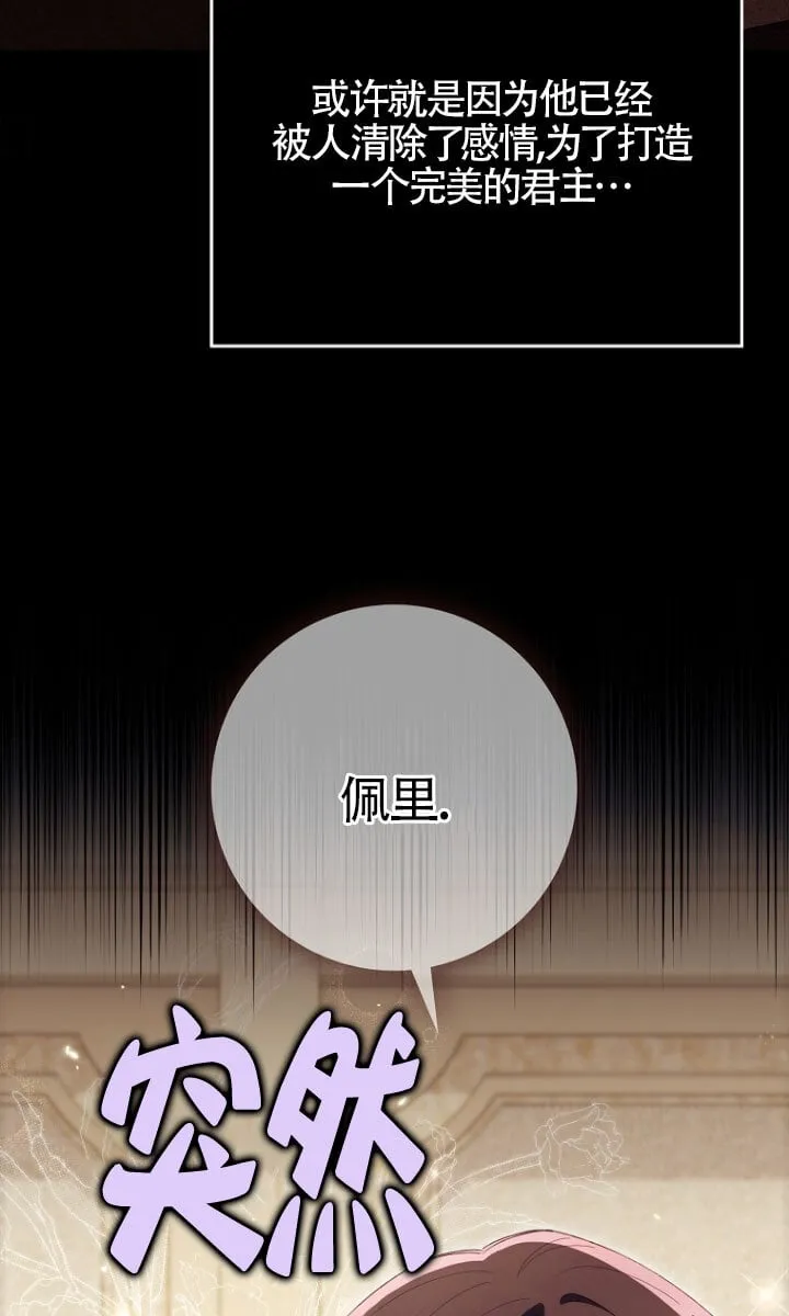 第34话27