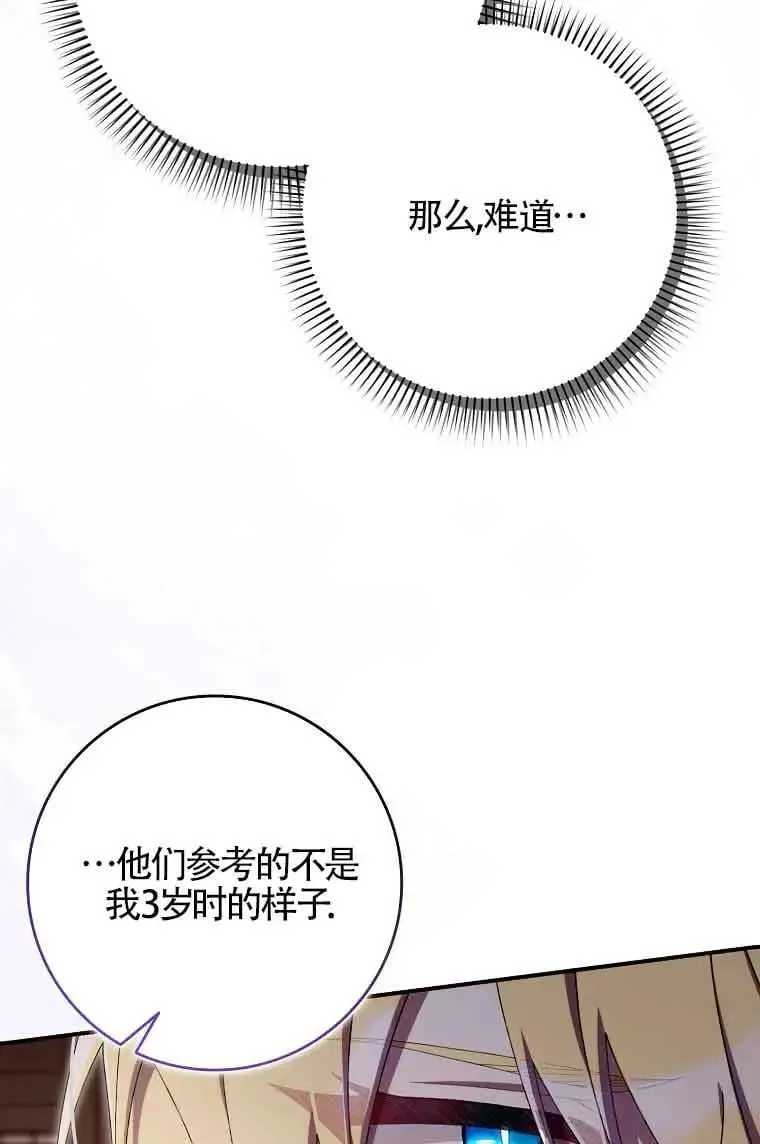 第28话16