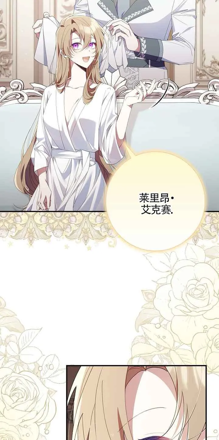 第05话70
