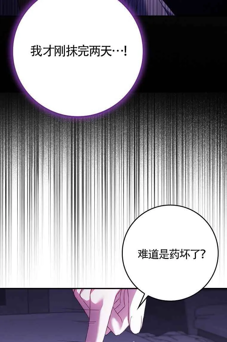 第15话92