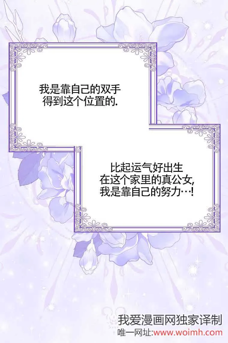 第23话99