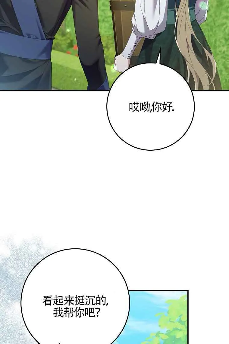第08话24