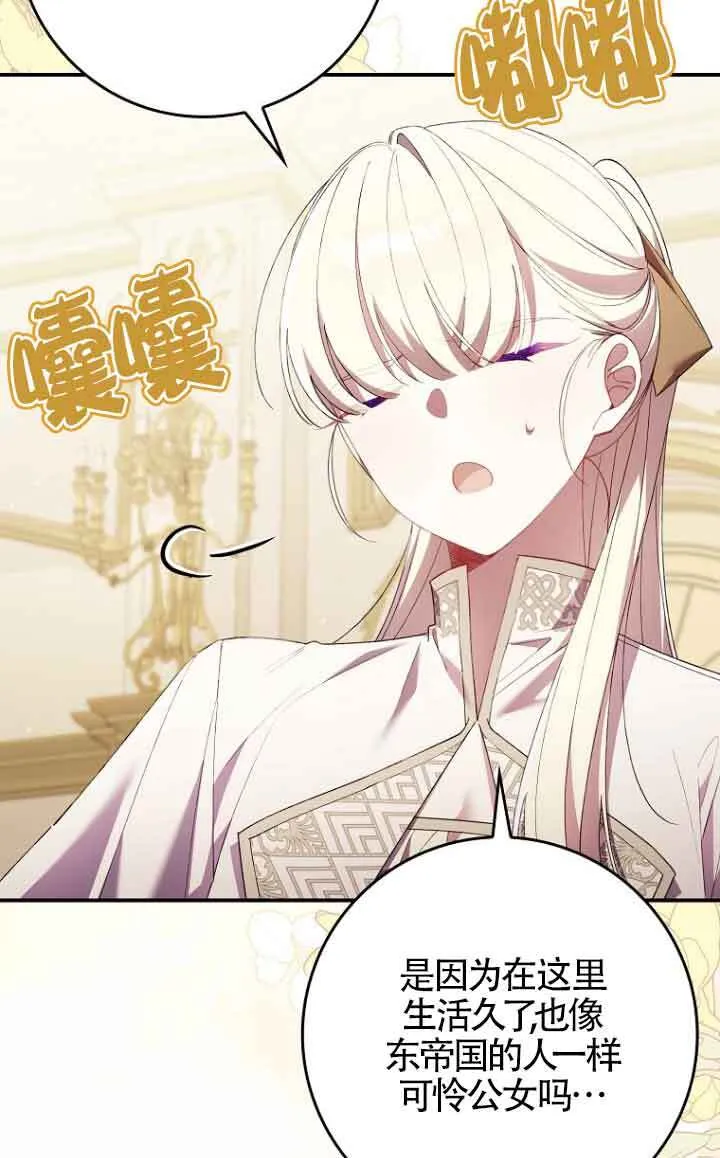 第13话52