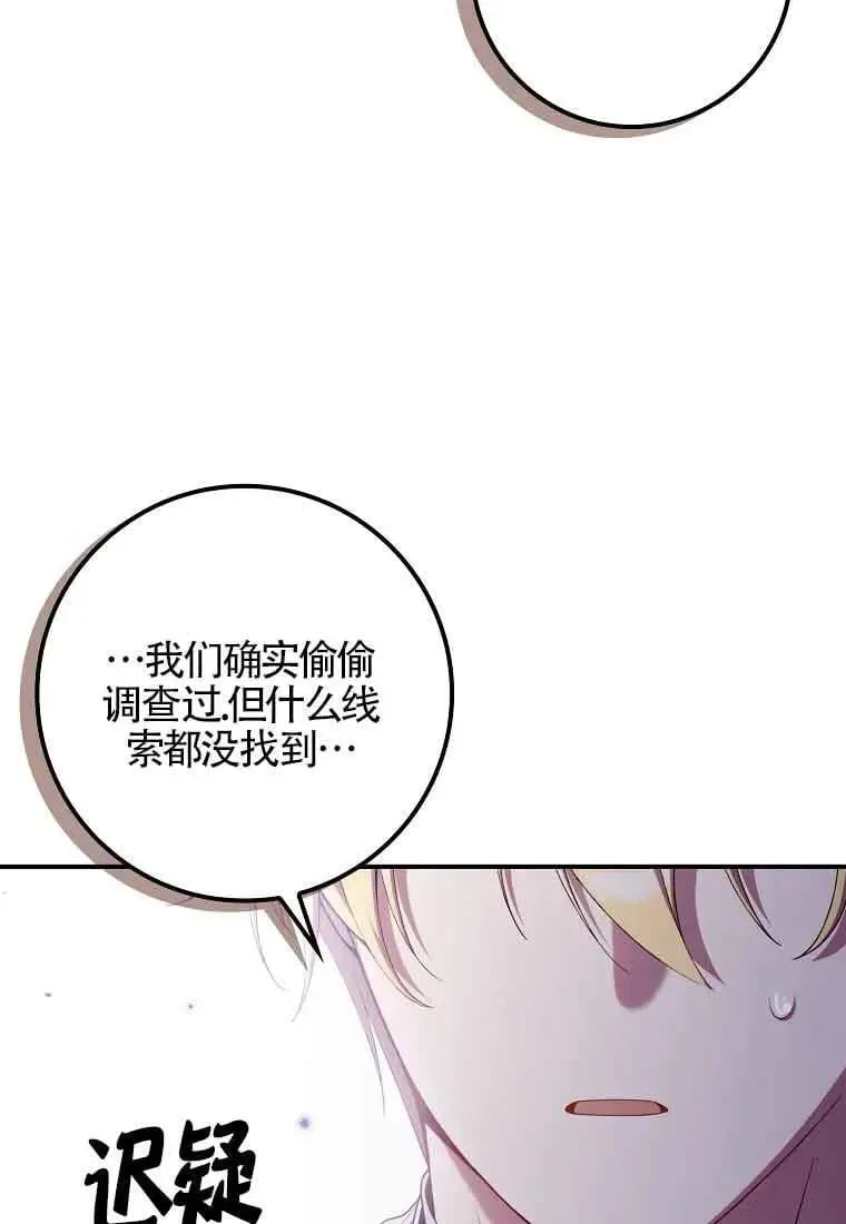 第28话27