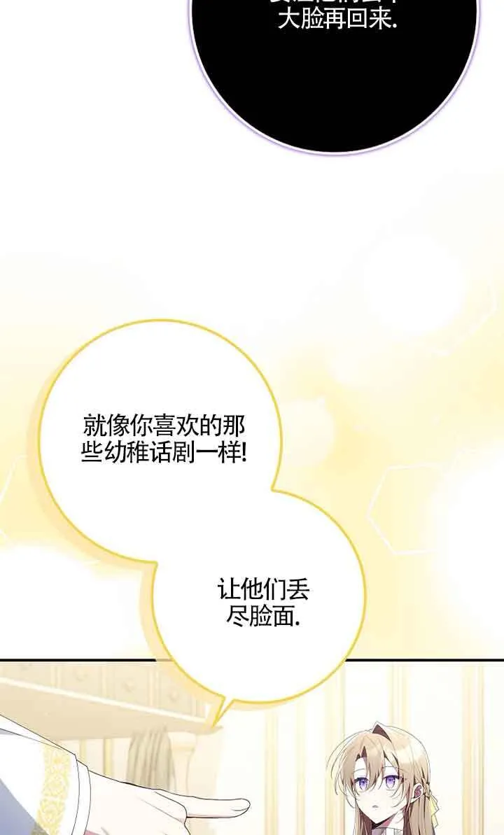第04话85