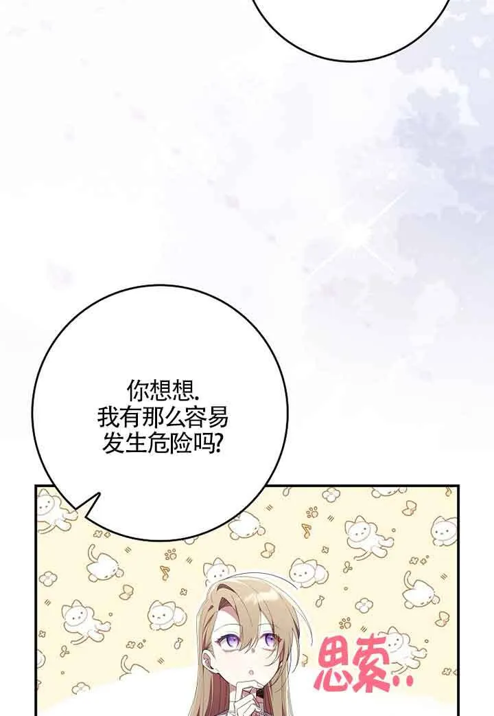 第06话19