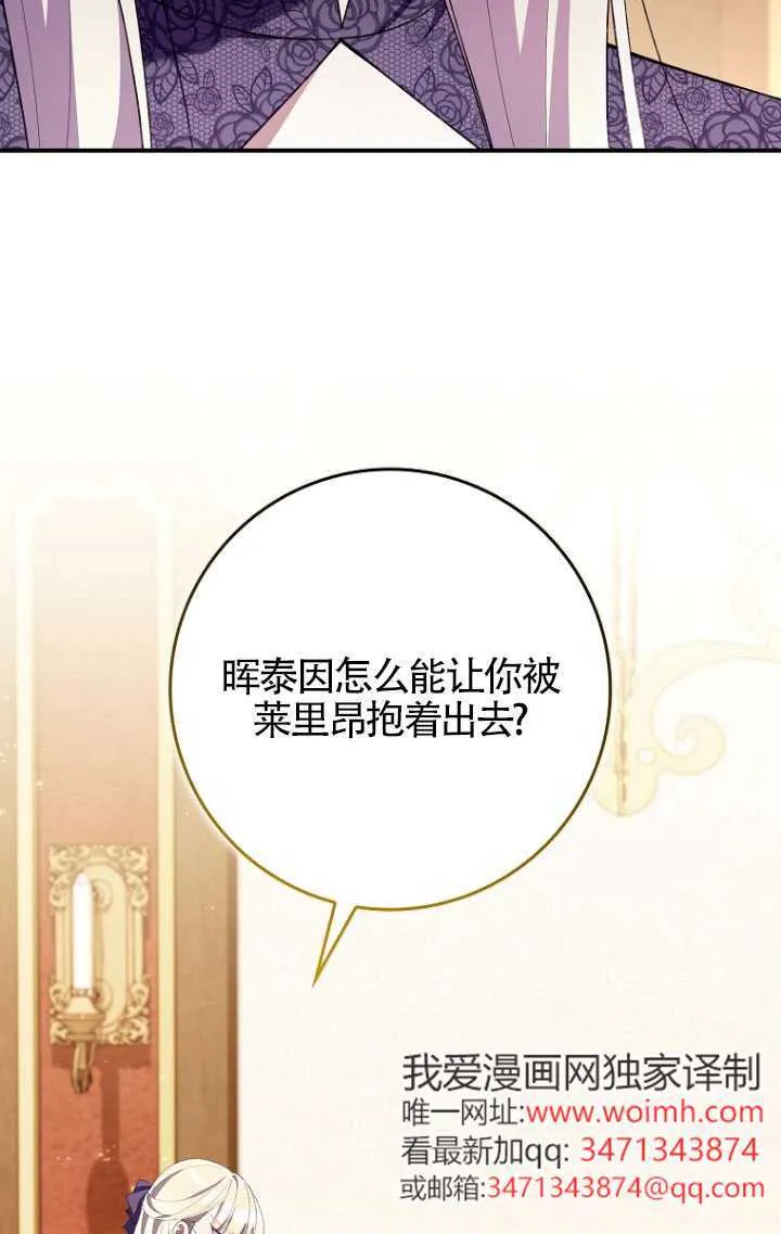 第35话45