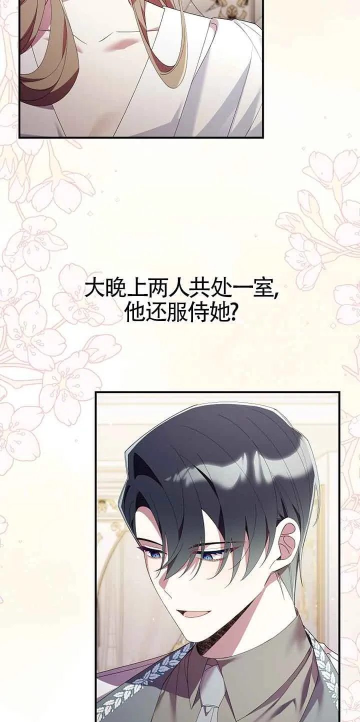 第05话76