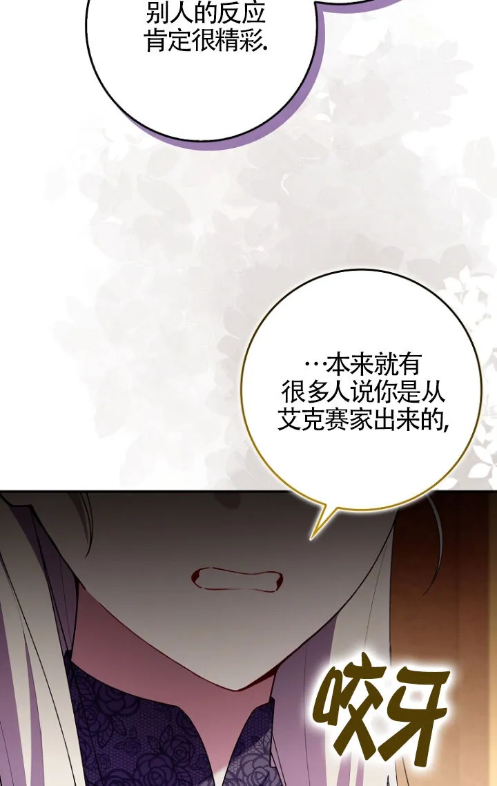 第35话44