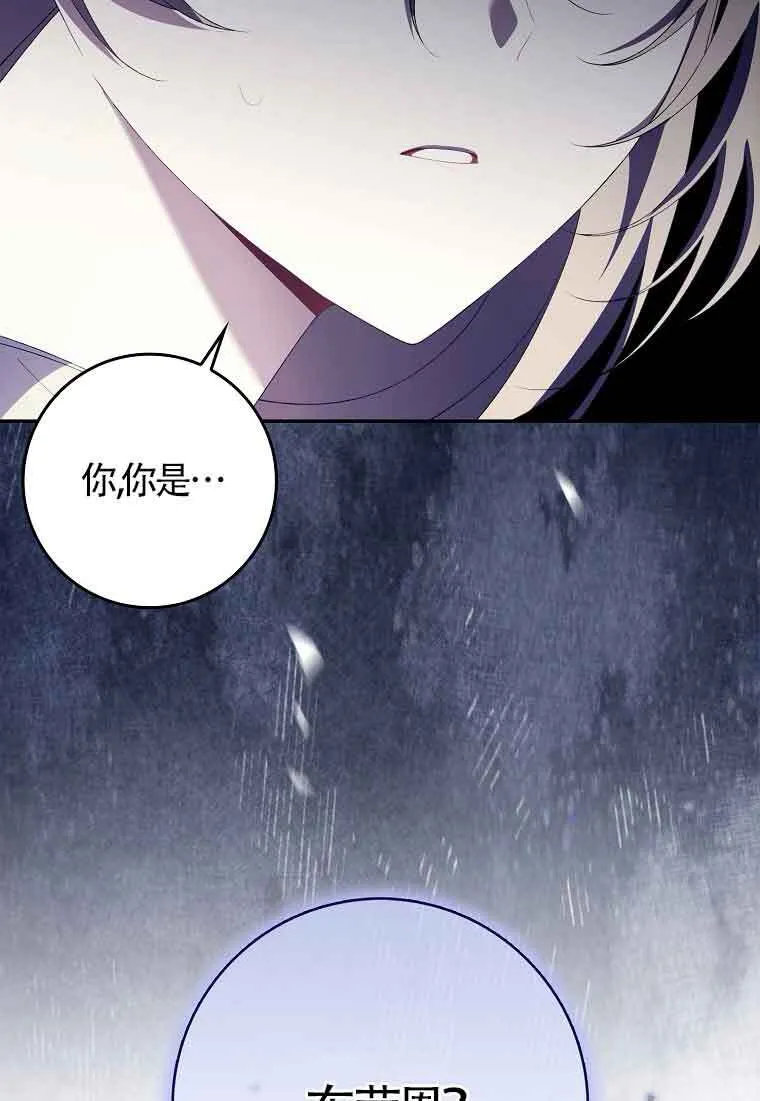 第23话103