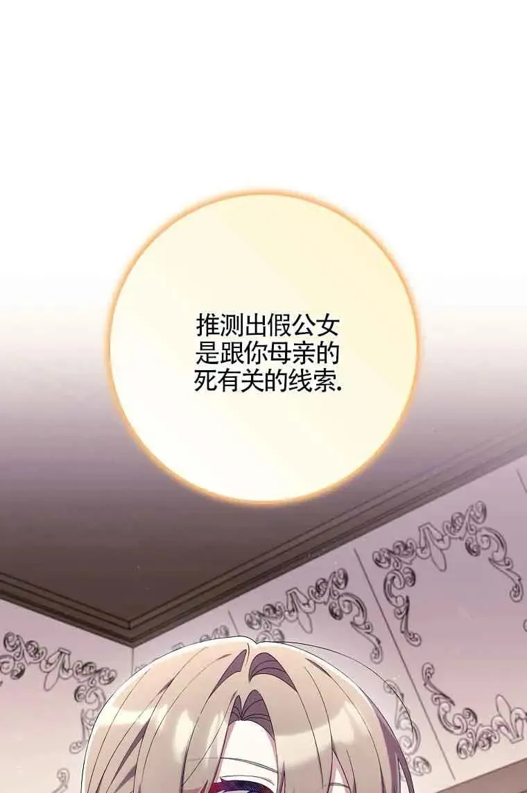 第28话6