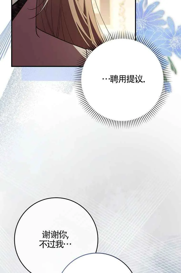 第03话10