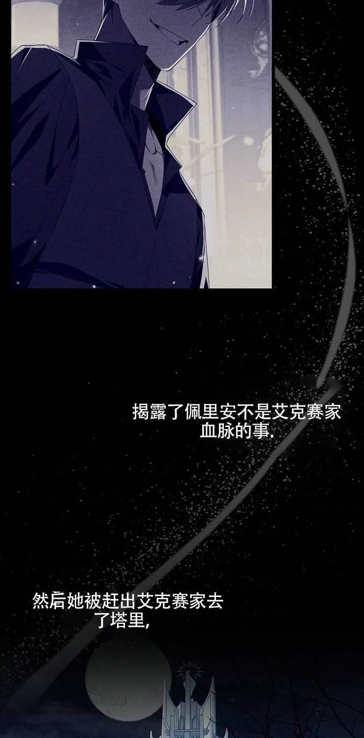第21话75