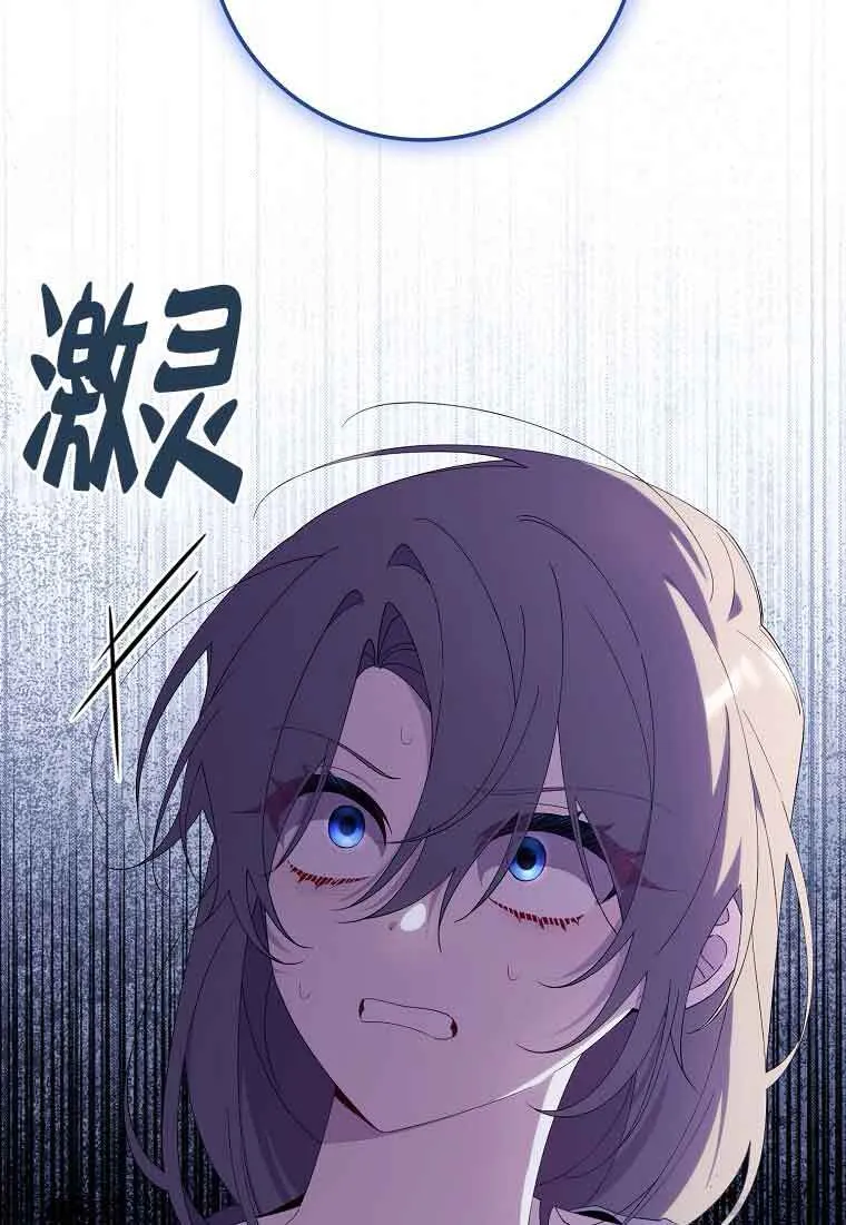 第23话110