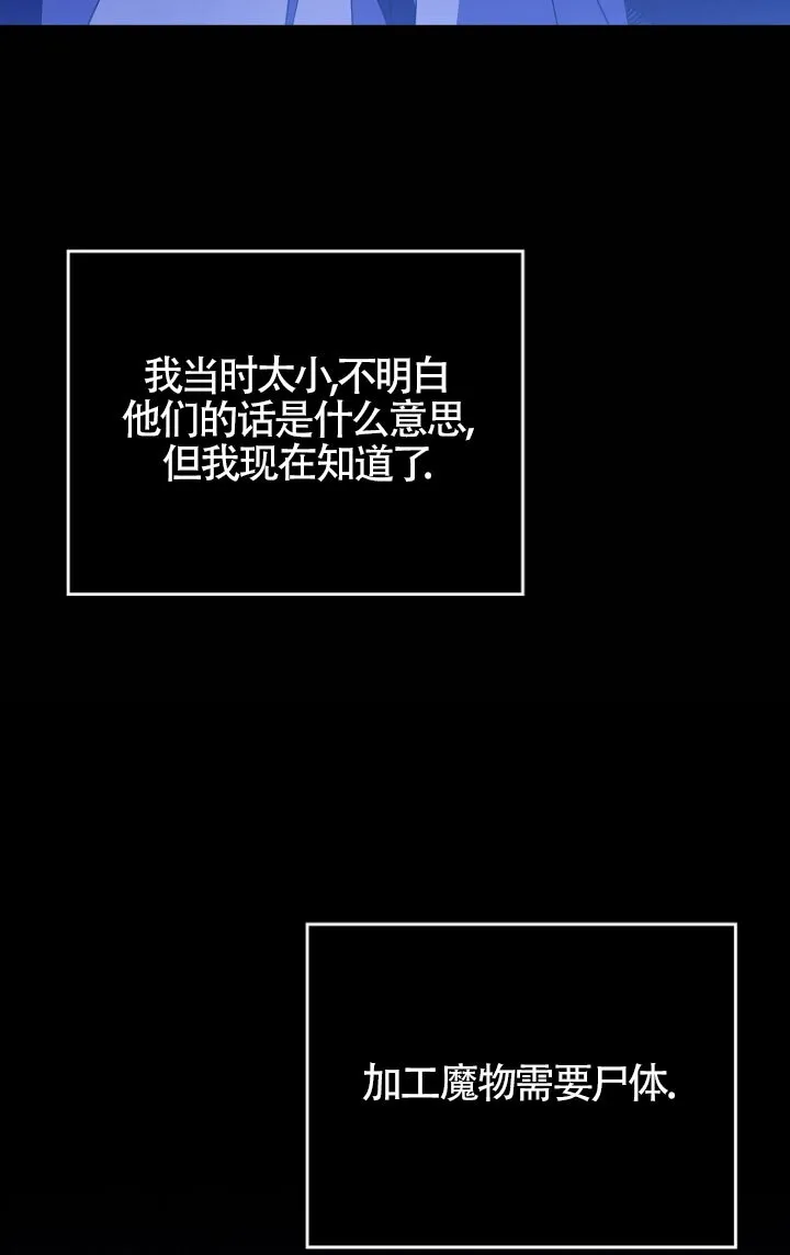 第35话16