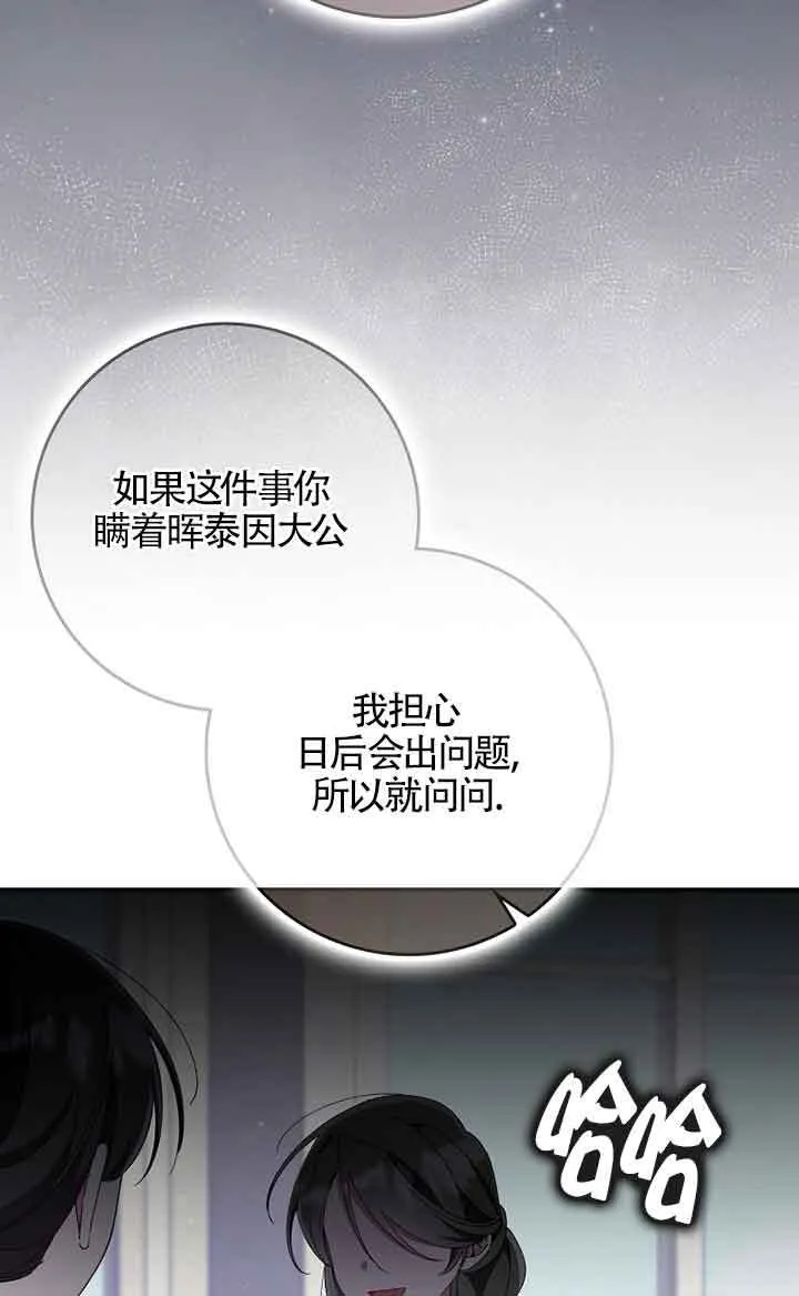 第33话42